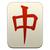 emoji meaning 455