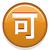 emoji meaning 718